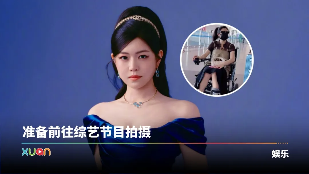 陈妍希