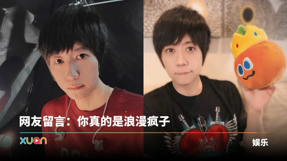 阿信