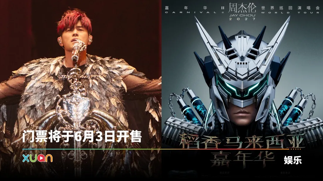 jaychou