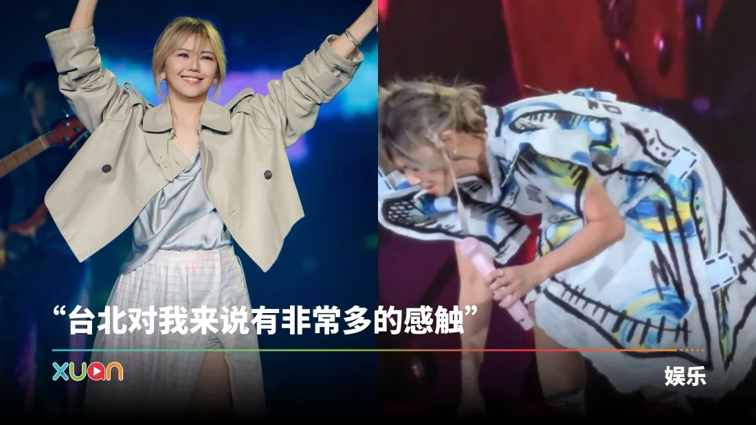 孙燕姿