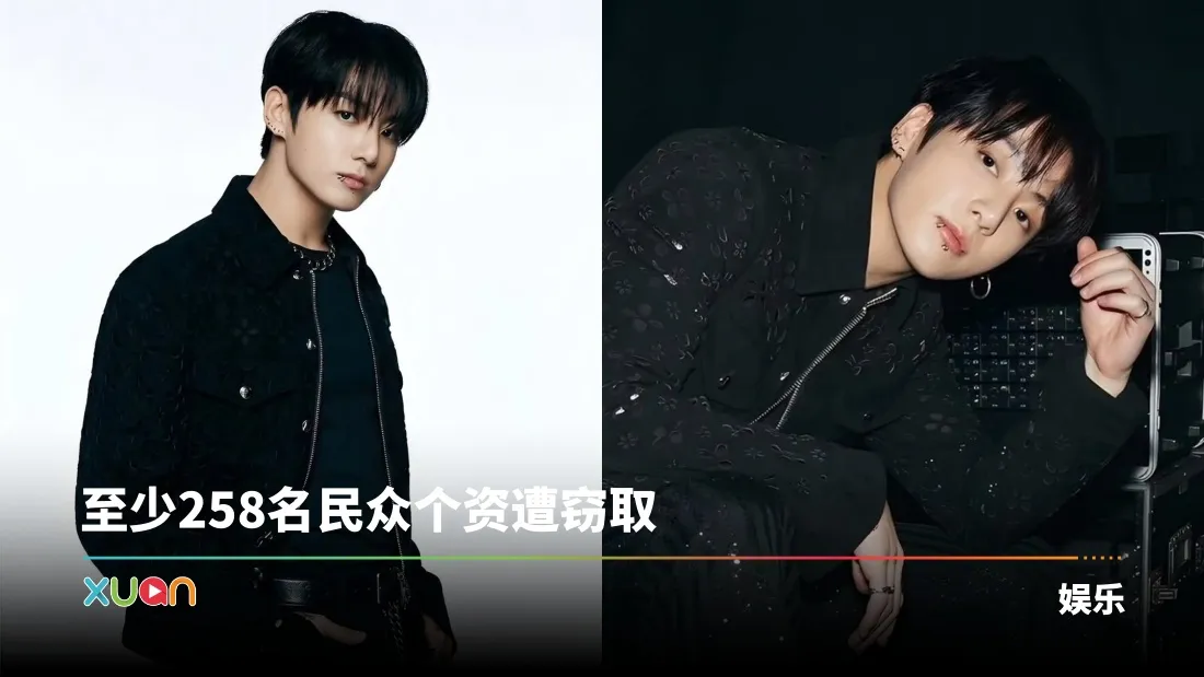 jungkook