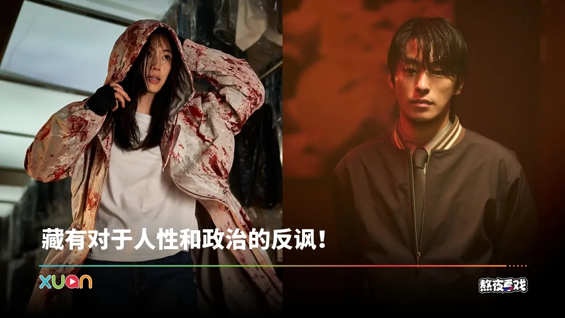 熬夜看戏｜《Colony》颠覆传统丧尸片！