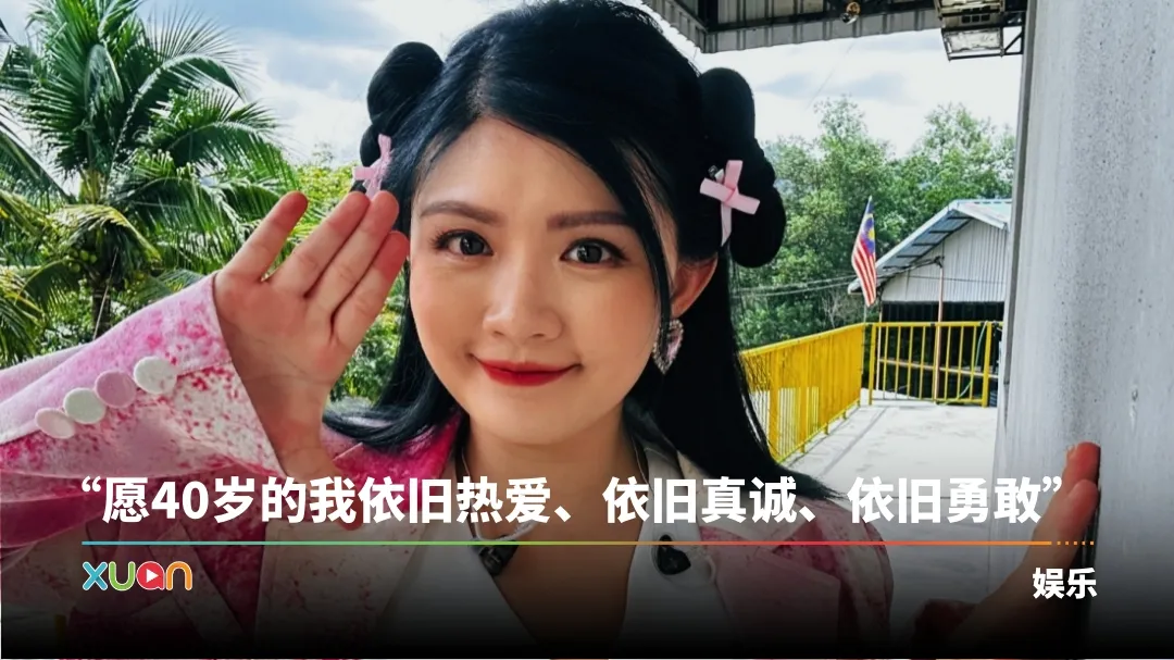 王雪晶