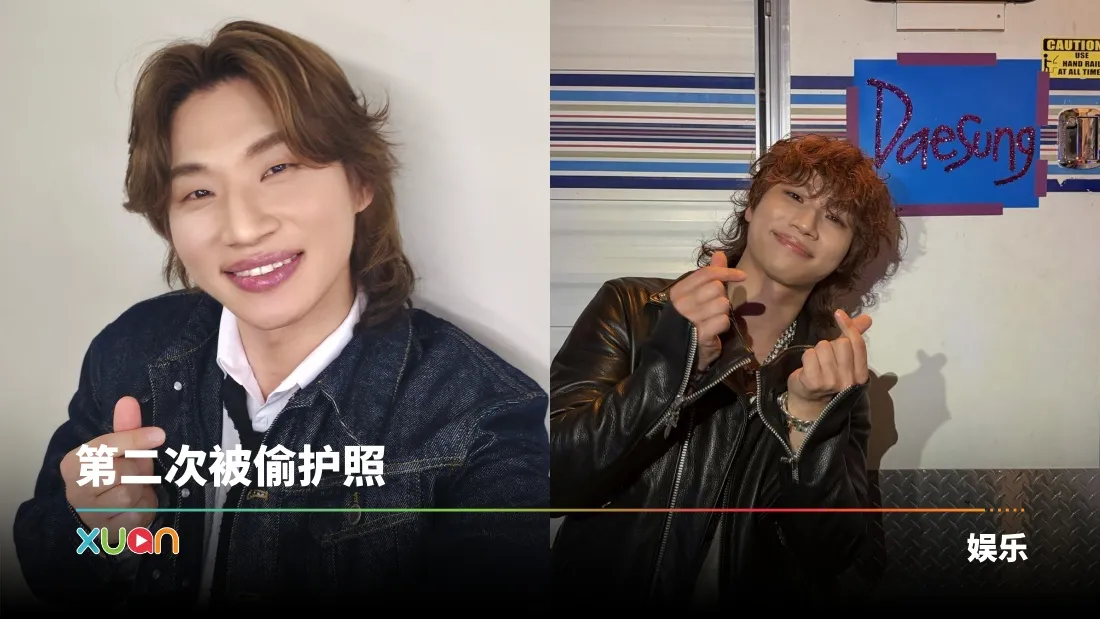 XUAN daesung