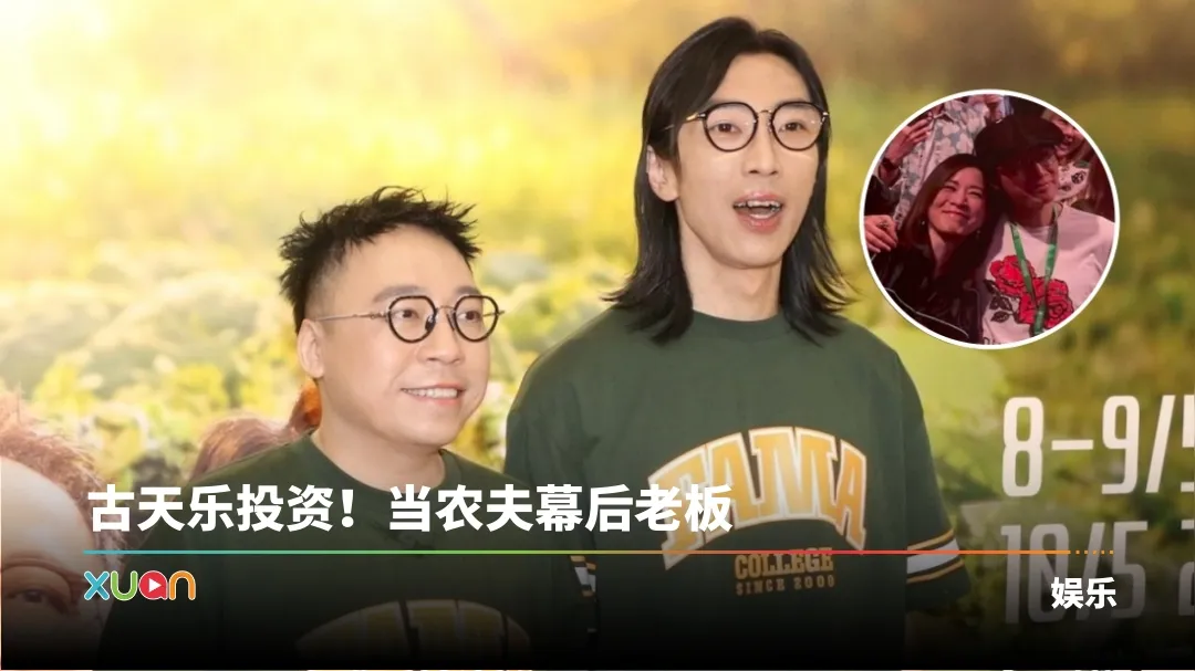 农夫