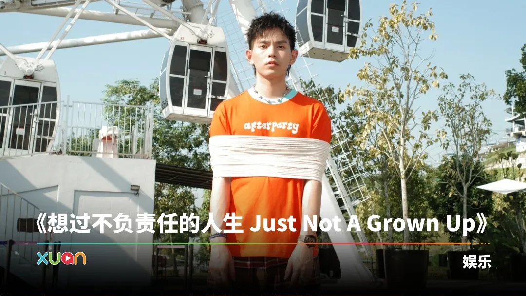 Fuying王赴颖