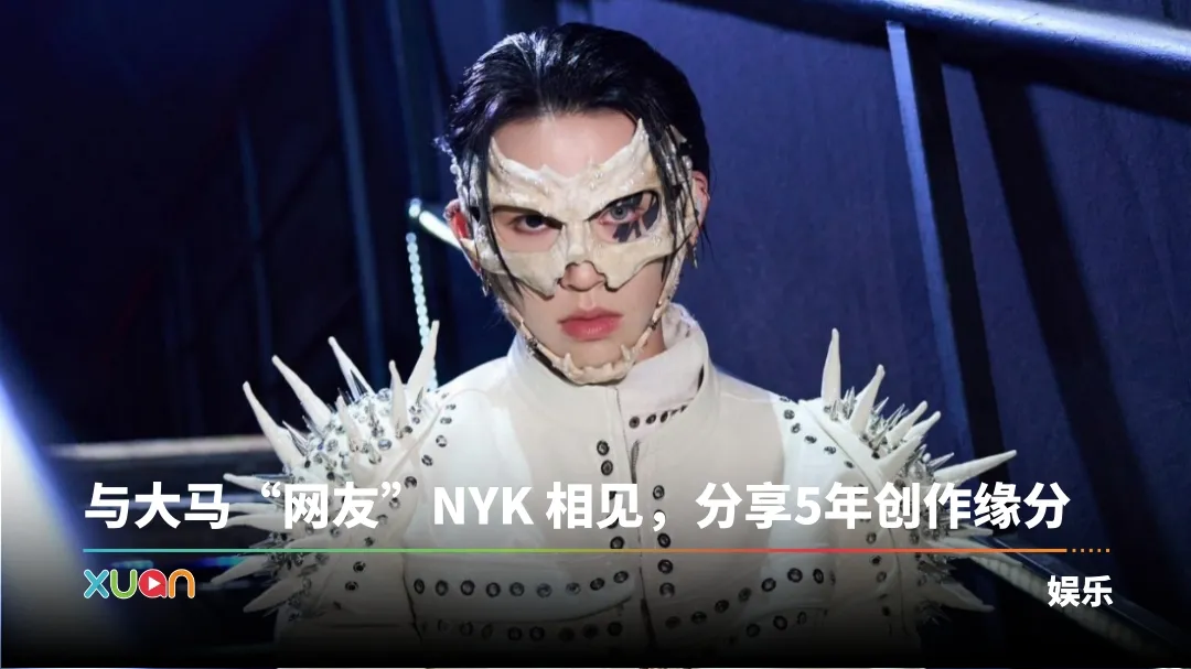小鬼王琳凯