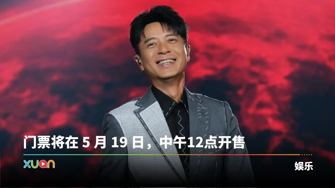 李克勤