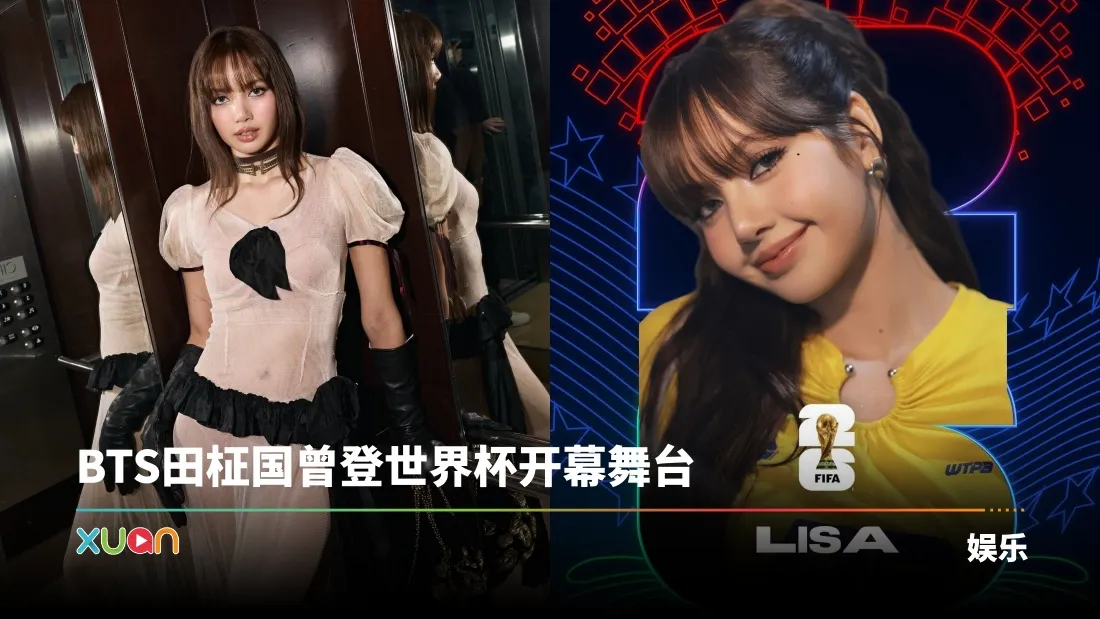 LISA
