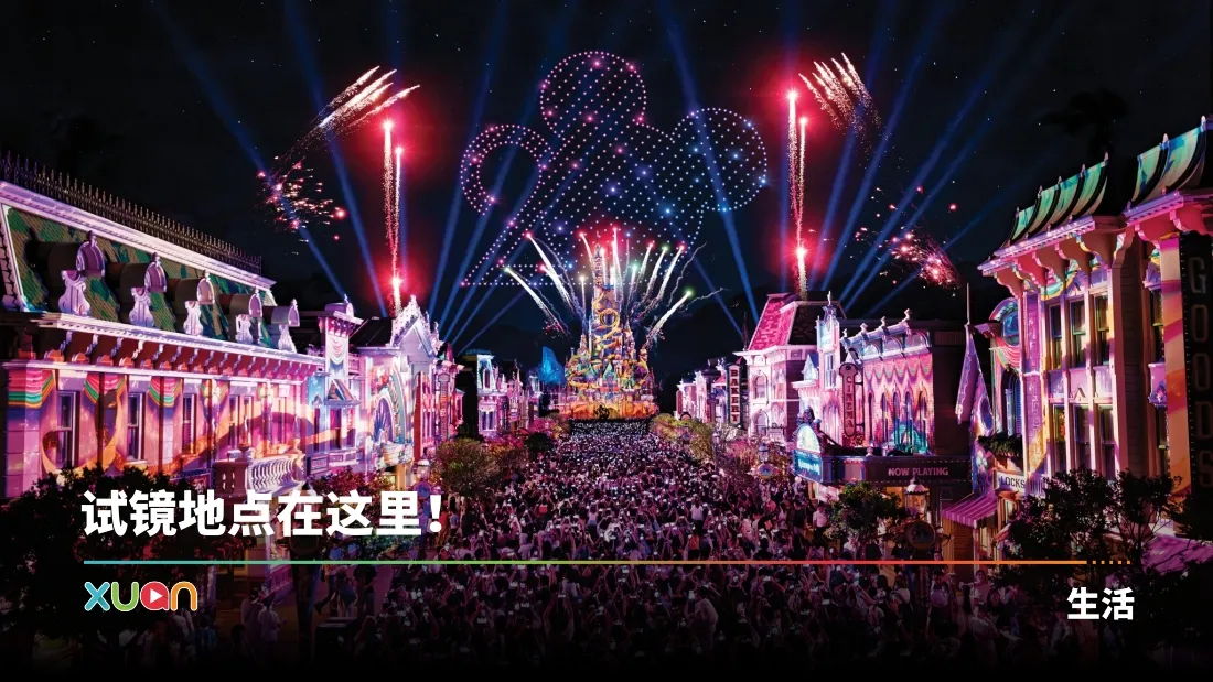 香港Disneyland 6月吉隆坡举办公开试镜！