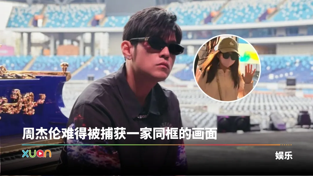 周杰伦 Hathaway