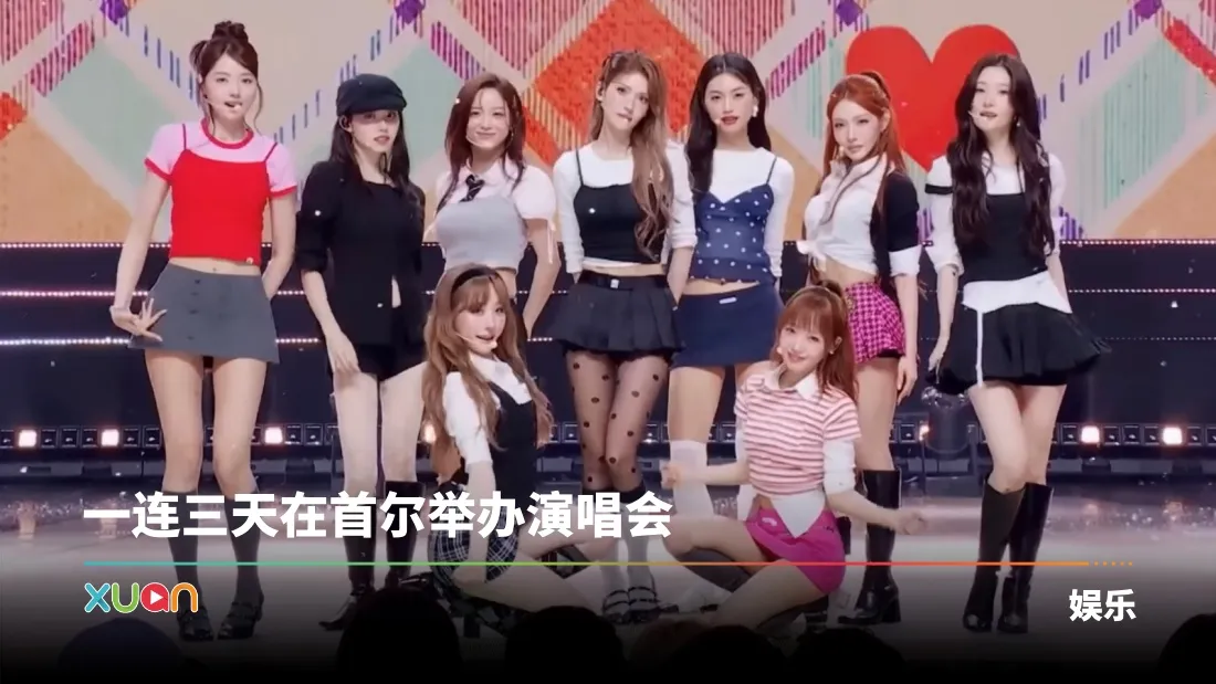 IOI