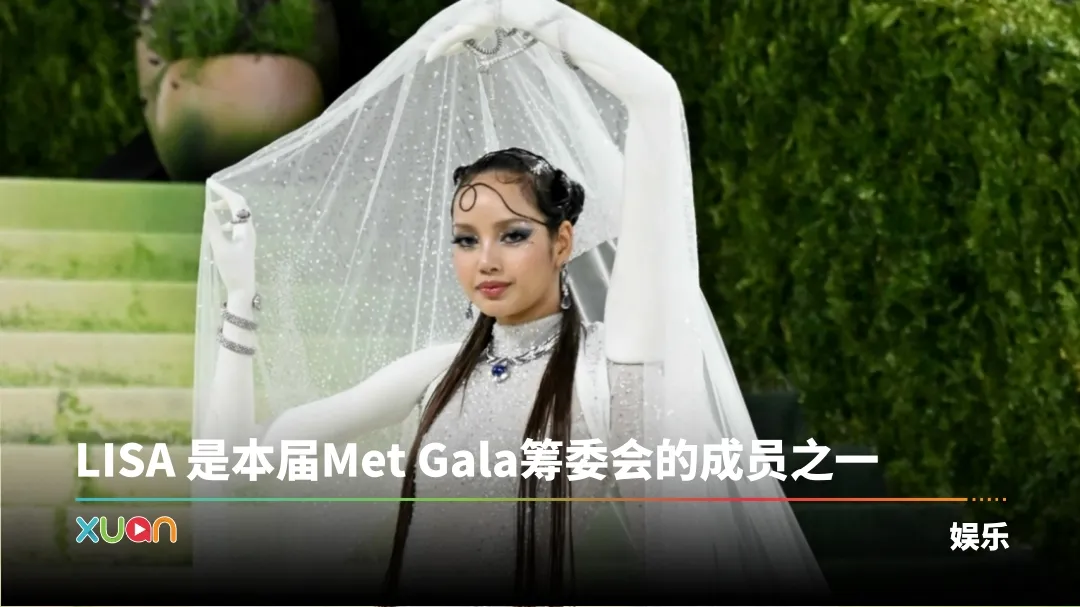 Met Gala 2026