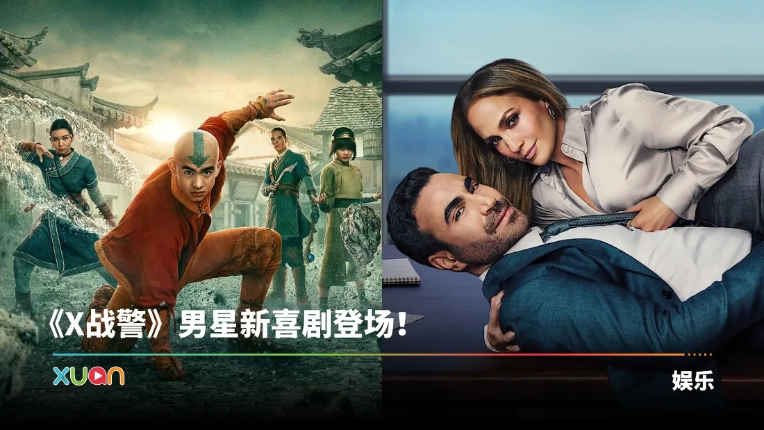Netflix 2026年6月片单抢先看！