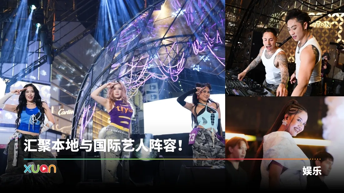 RAIN RAVE WATER MUSIC FESTIVAL炸翻武吉免登