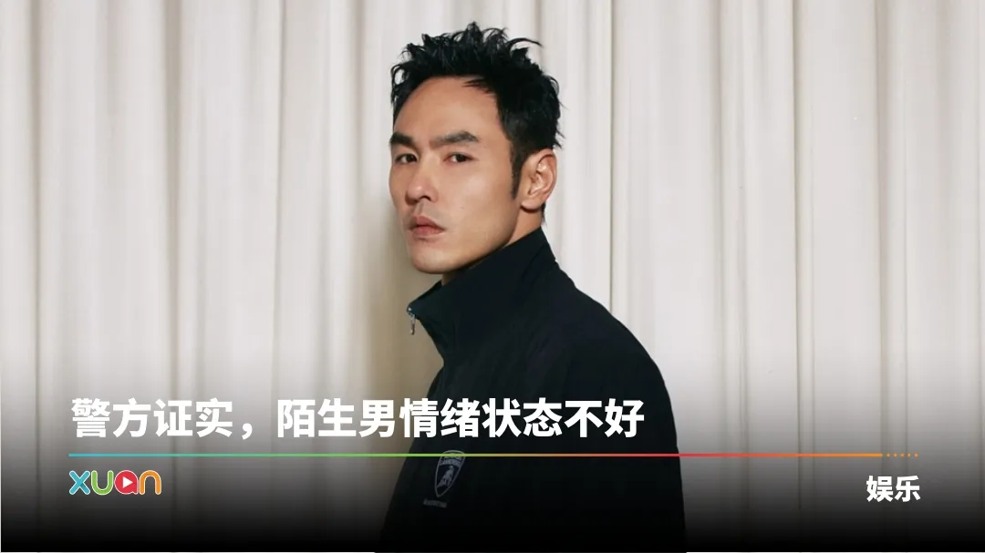 阮经天