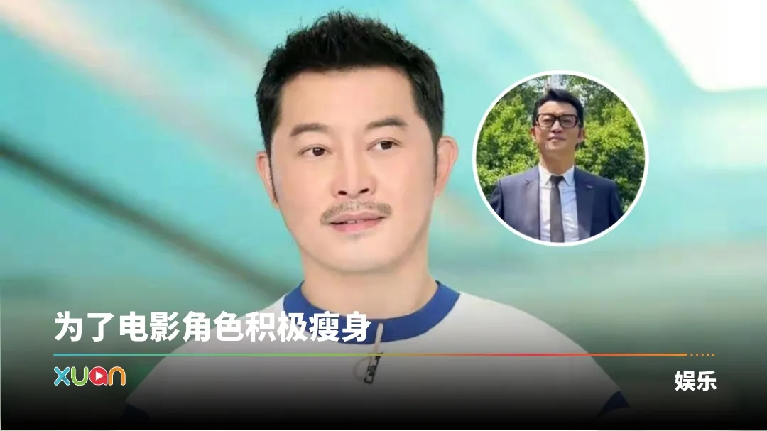 沙溢