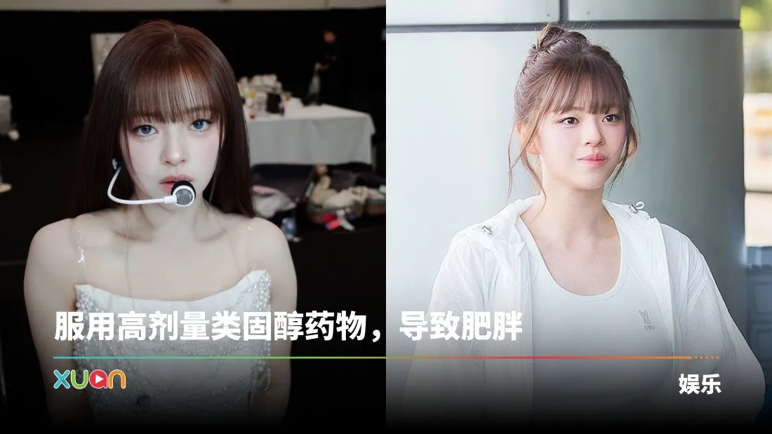 TWICE
