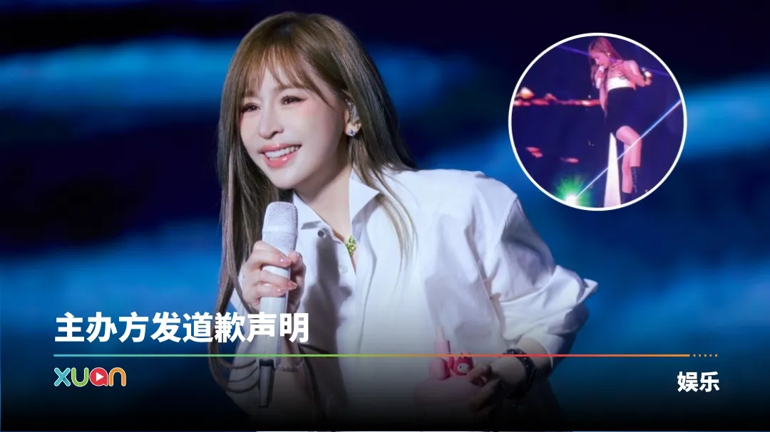 王心凌