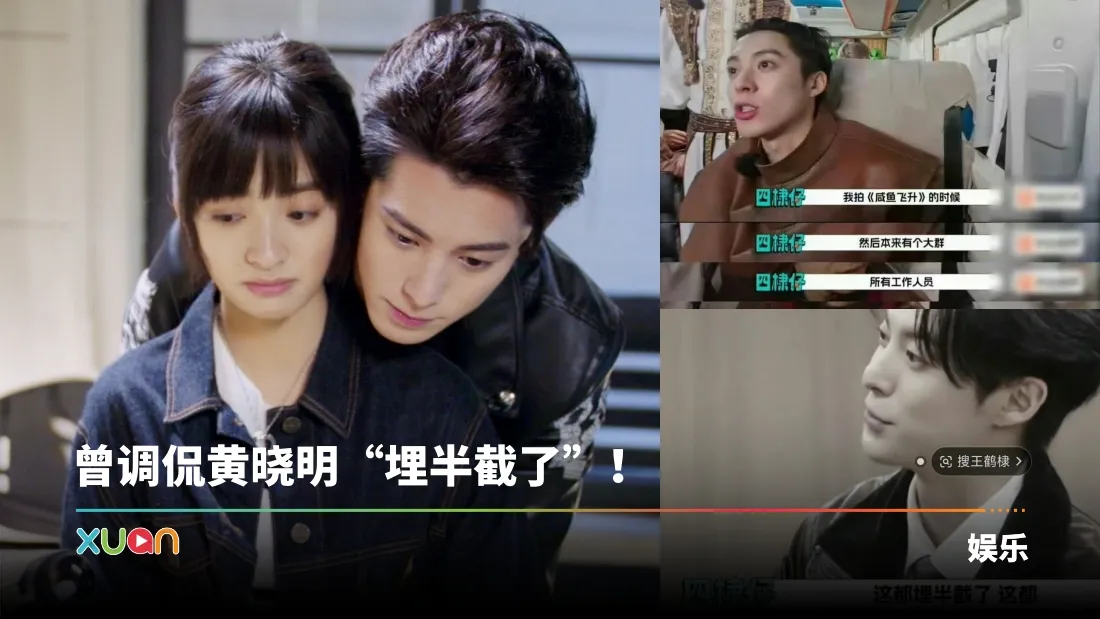 /ent/wang-he-di-shen-yue-hu-shan