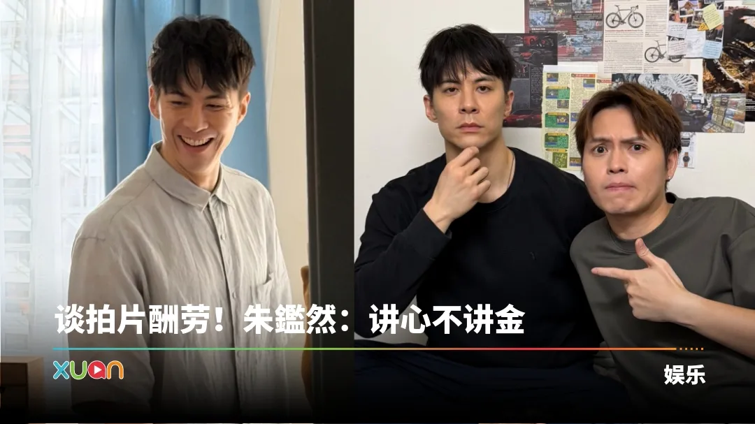 朱鑑然