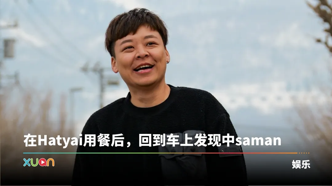 赵洁莹