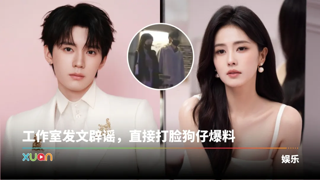 周翊然 白鹿