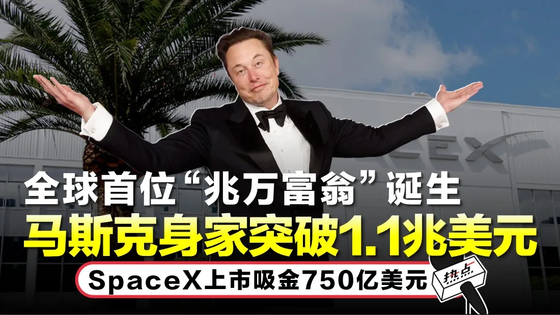 0612 TN Elon
