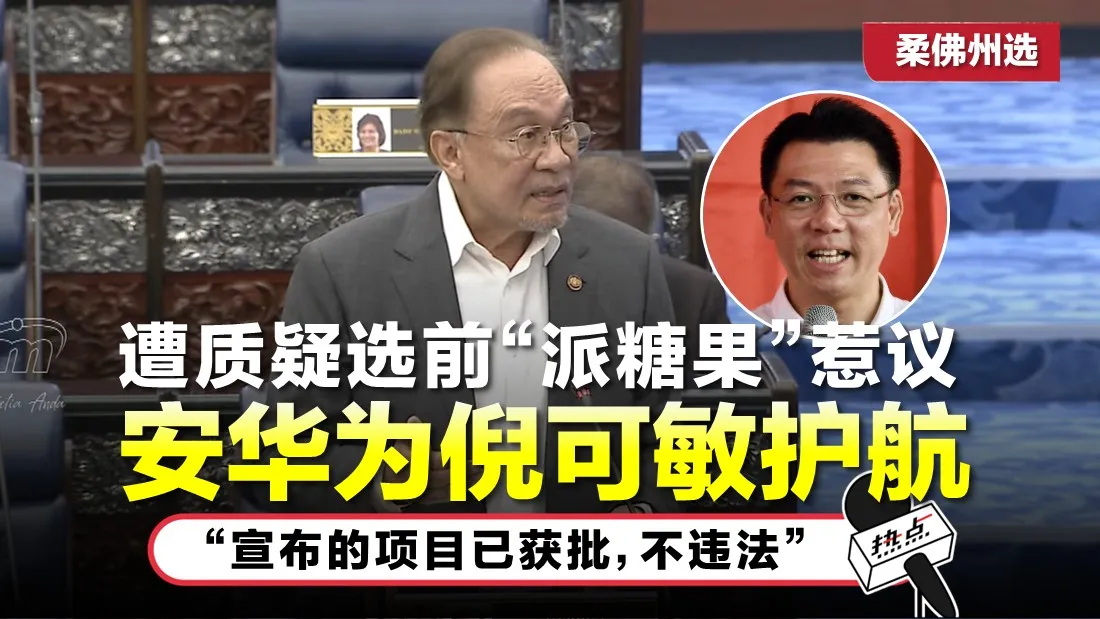 0630 TN Anwar Nga