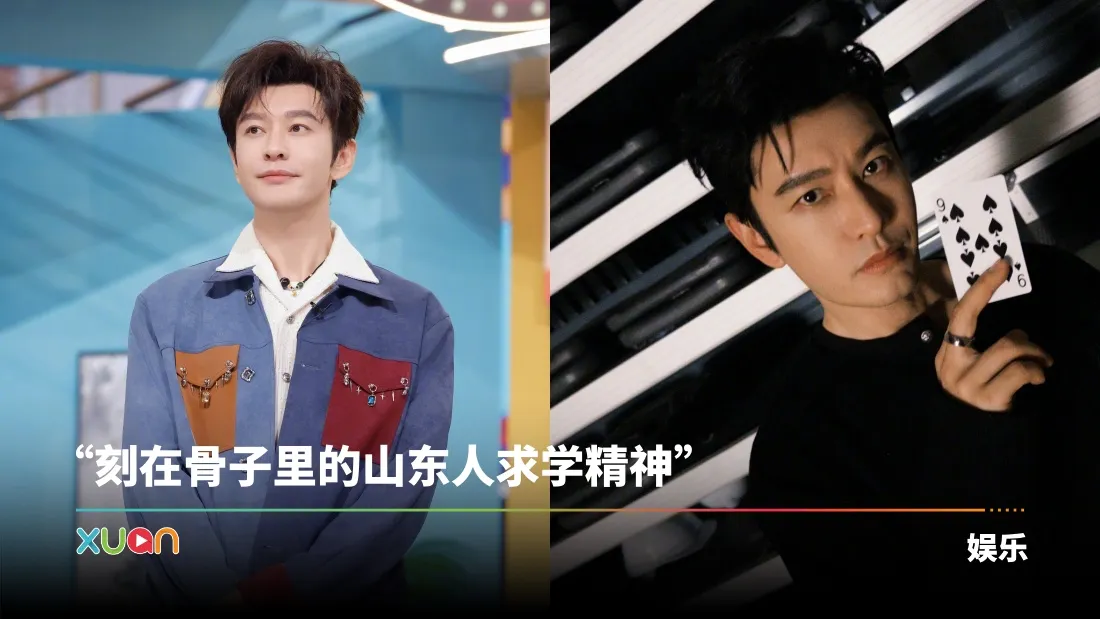 黄晓明