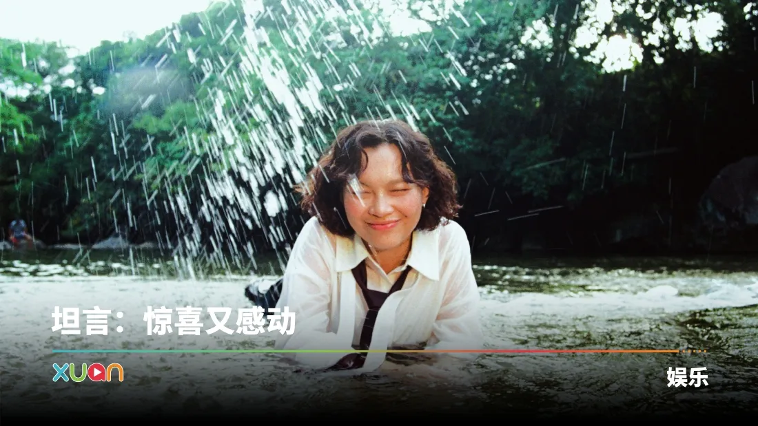 JOYCE就以斯大马专场全票售罄！