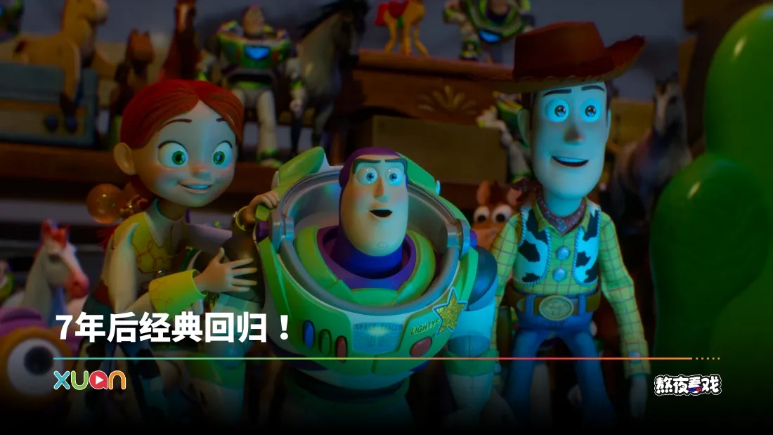 《Toy Story 5》情怀拉满！