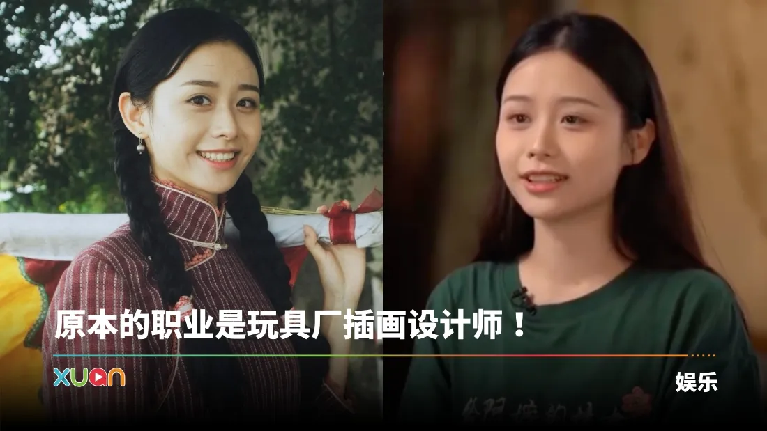 《给阿嬷的情书》“淑柔”王晓慧爆红！