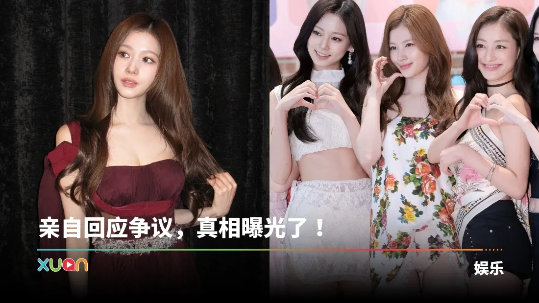 TWICE SANA 服装爆争议！