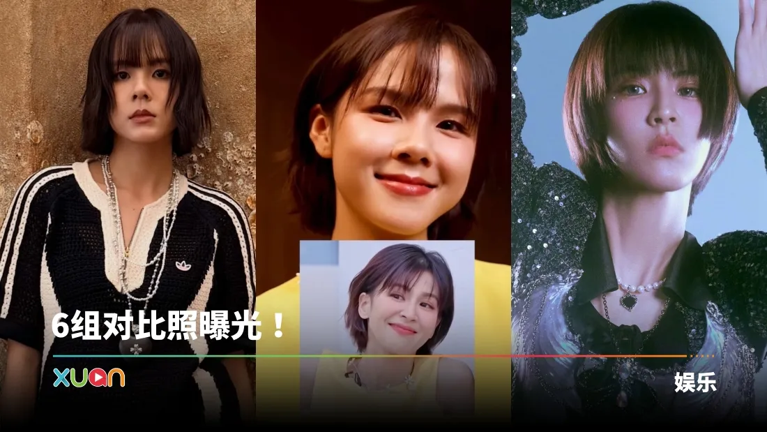 舒森被指像曾沛慈