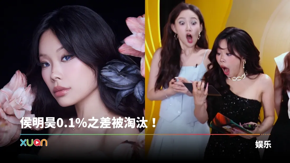 中国《歌手2026》| 万妮达大胆改编获赞女王降临！