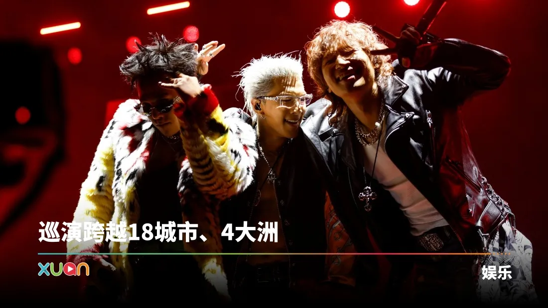 BIGBANG
