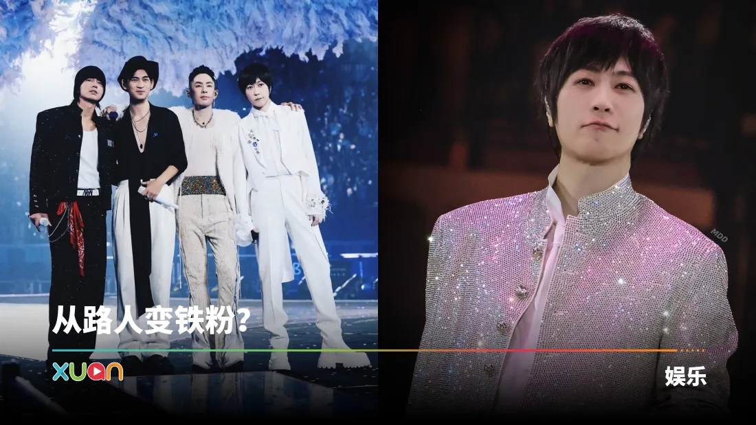 印尼F3粉丝意外中了“Ashin病毒”