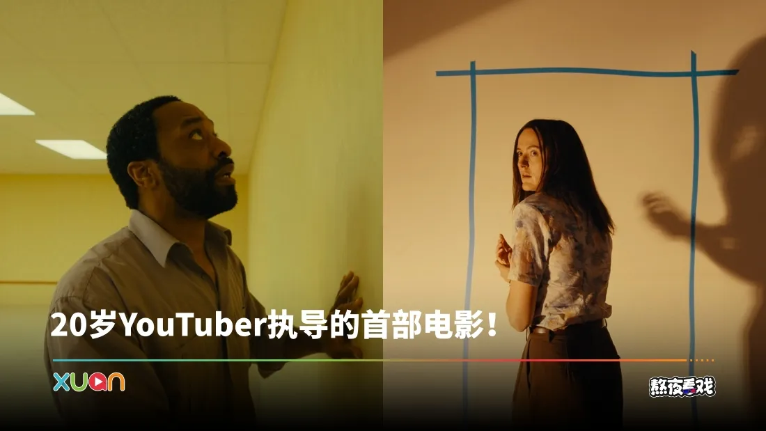 Backrooms》营造出最大的恐惧感和绝望！