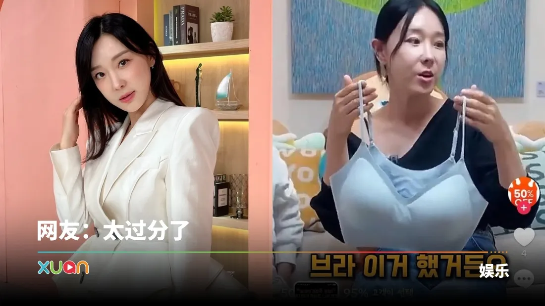 李智慧
