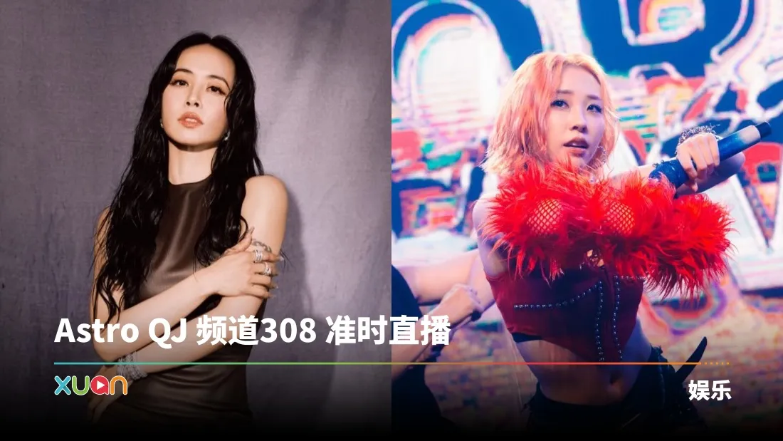 金曲奖