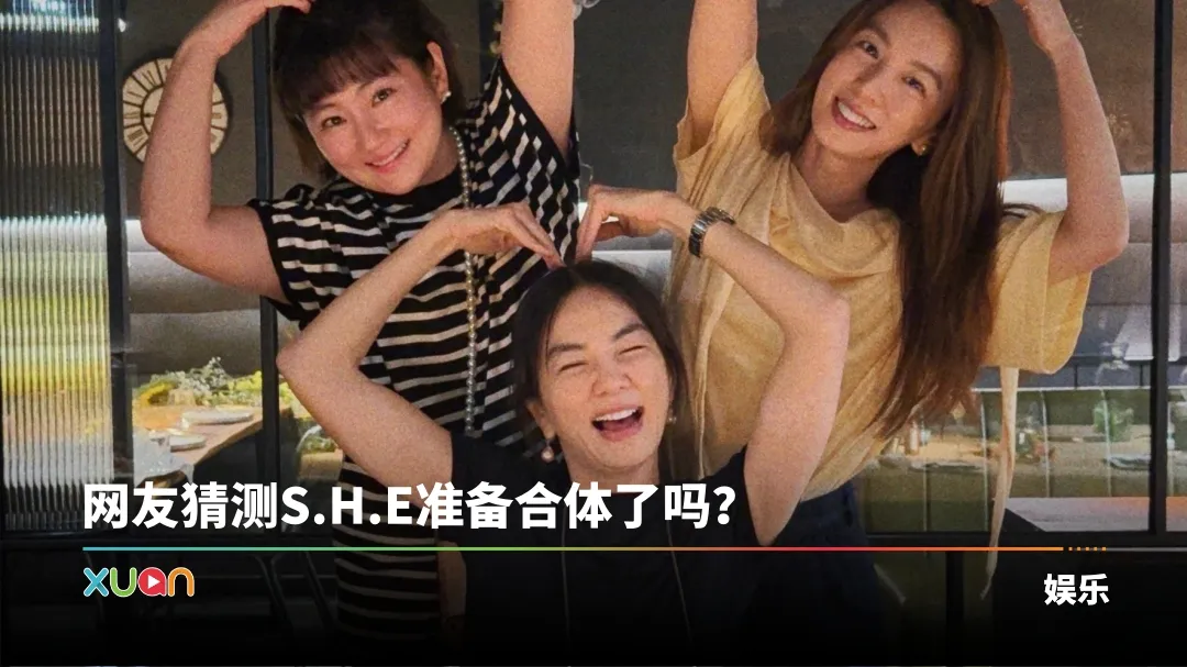 Ella陈嘉桦