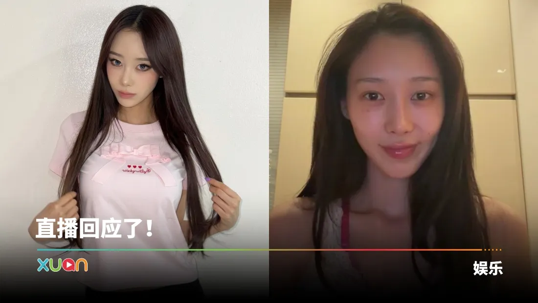 aespa Giselle 暴瘦成“纸片人”