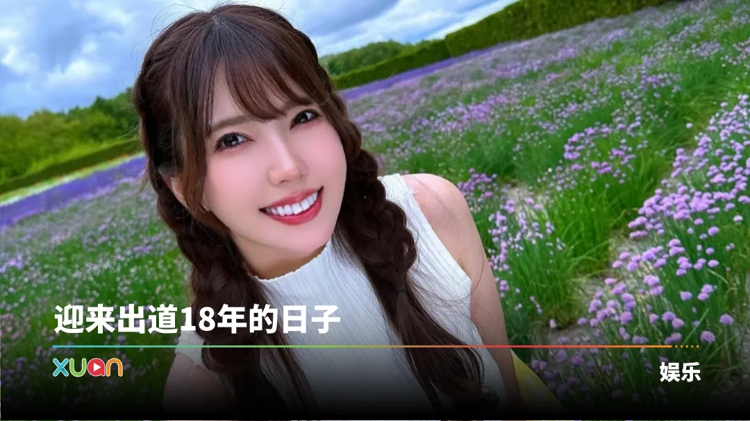 波多野结衣