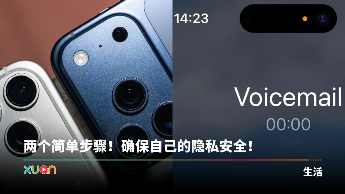 iPhone
