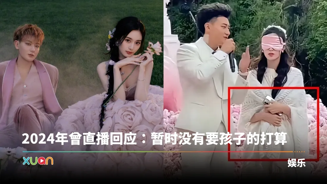 黄子韬、徐艺洋被曝美国生子！