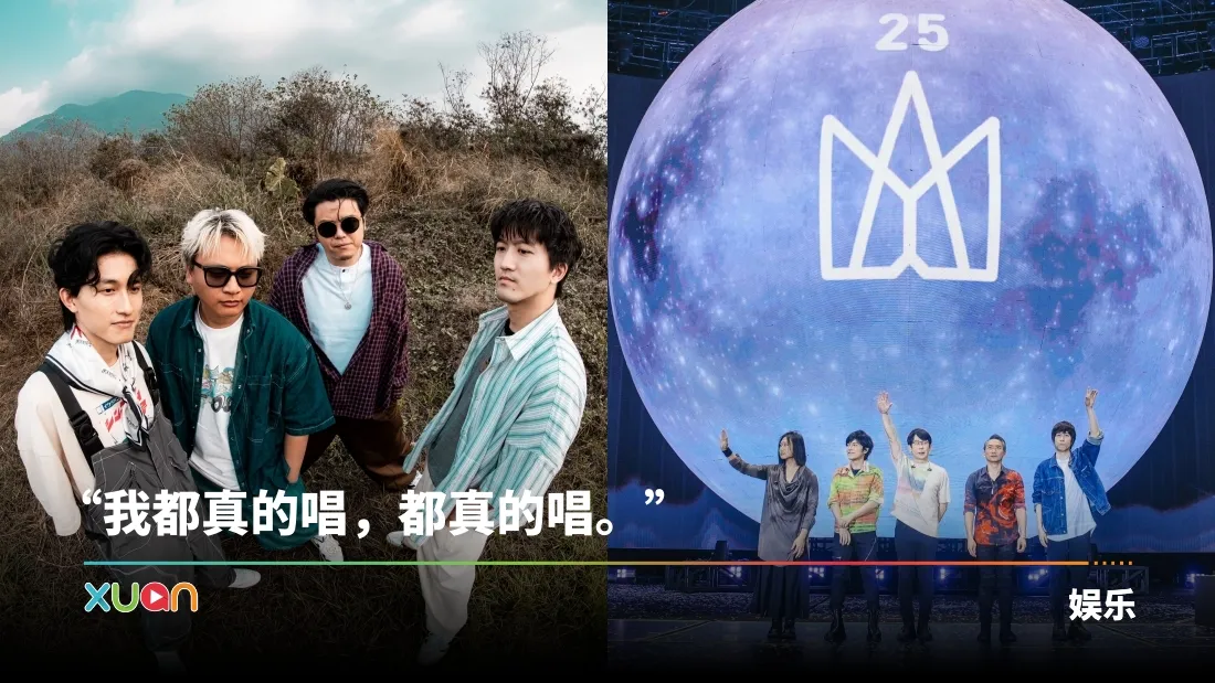 冰球乐团主唱道歉：会努力管好自己的嘴