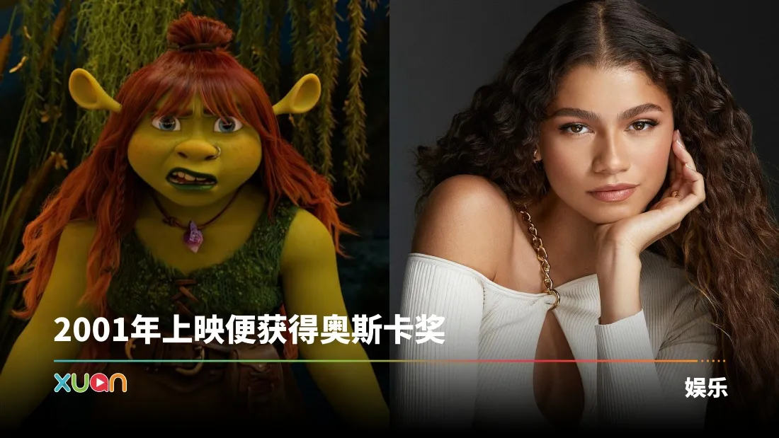 shrek