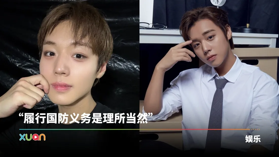 Park Ji Hoon
