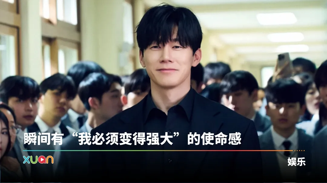 金武烈